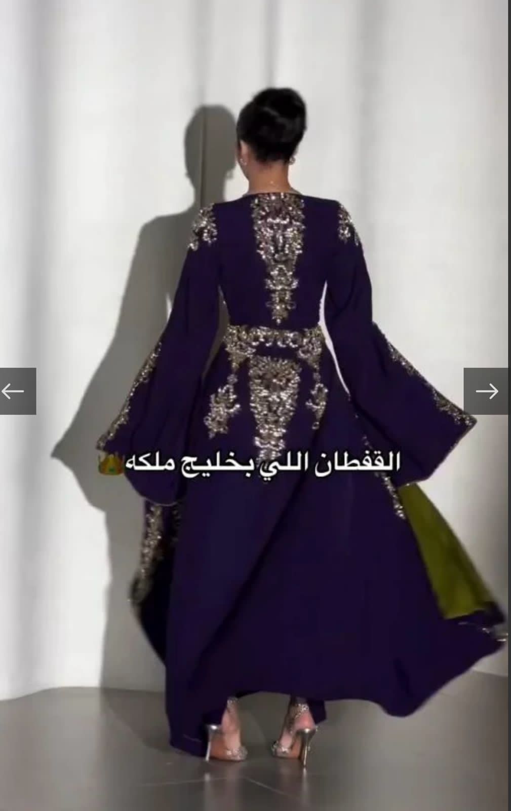 Royal Embellished Moroccan Kaftan With Contrast Lining