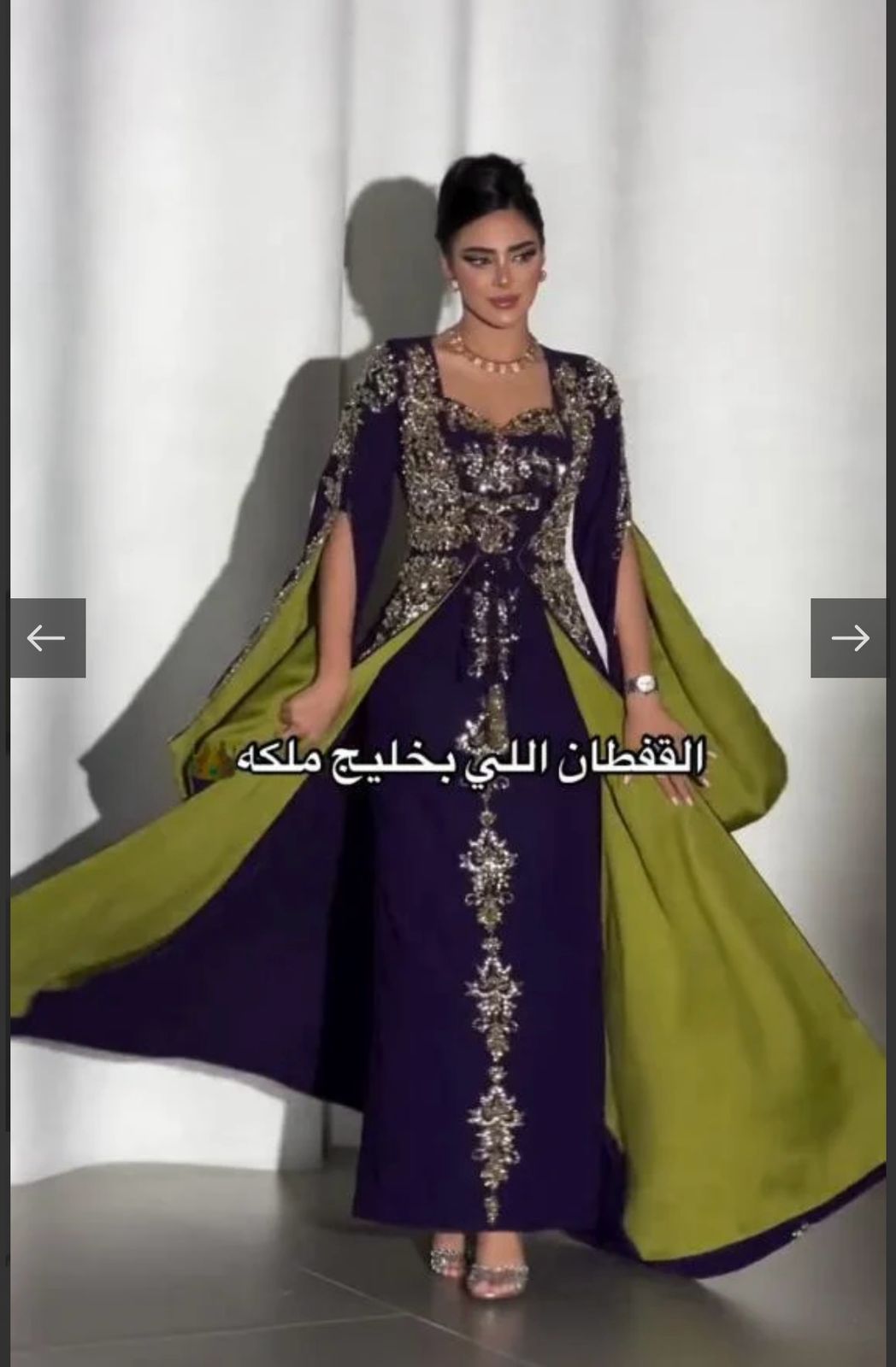 Royal Embellished Moroccan Kaftan With Contrast Lining