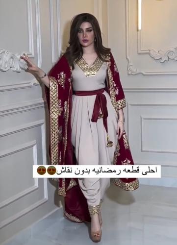 Elegant Ramadan Kaftan Gold Embroidery